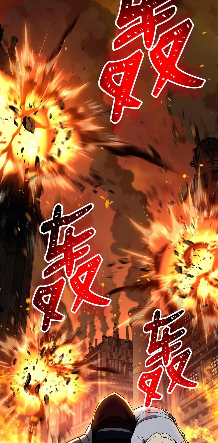 294 放弃琥珀城 第102页