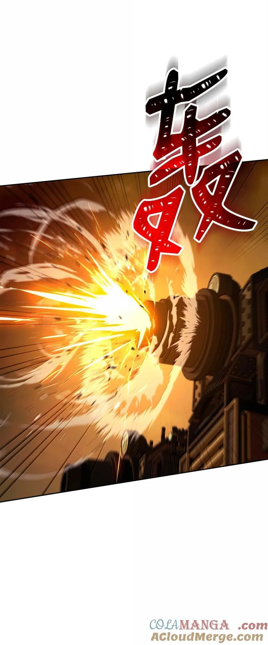 294 放弃琥珀城 第105页