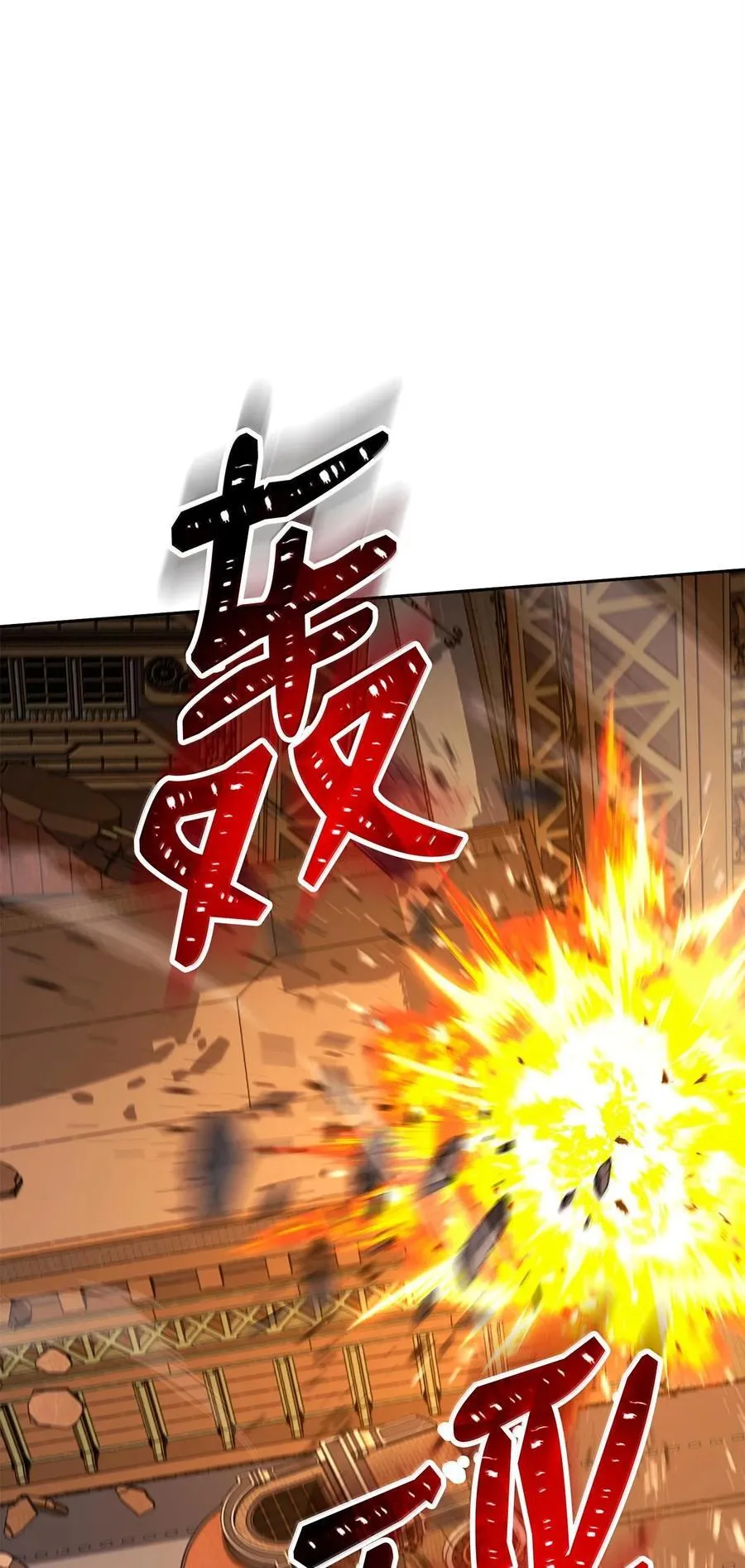 294 放弃琥珀城 第106页