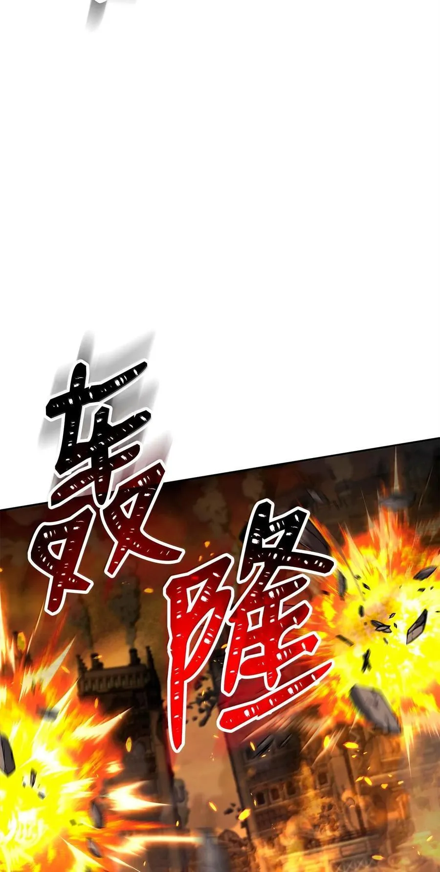 294 放弃琥珀城 第108页