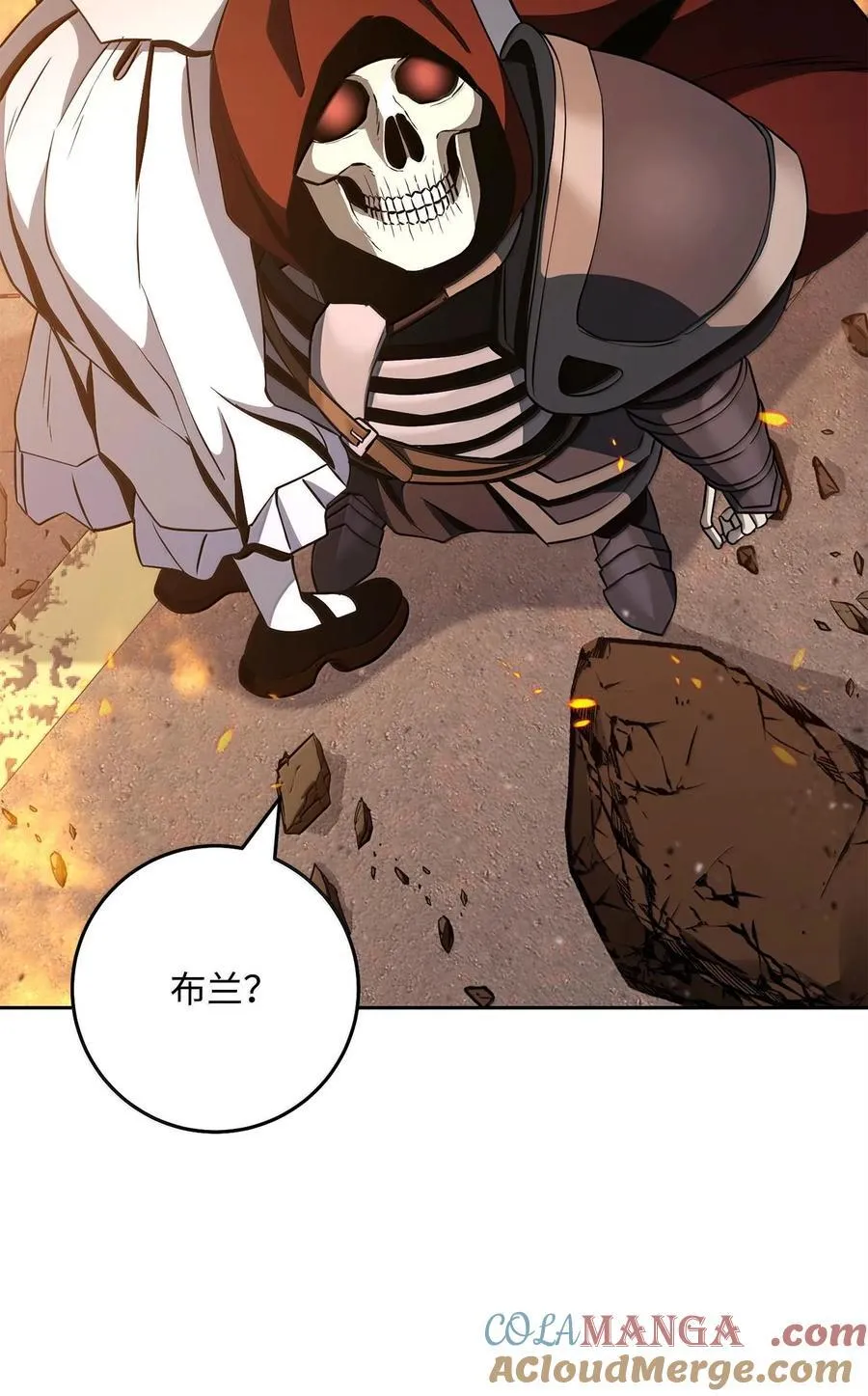 294 放弃琥珀城 第113页