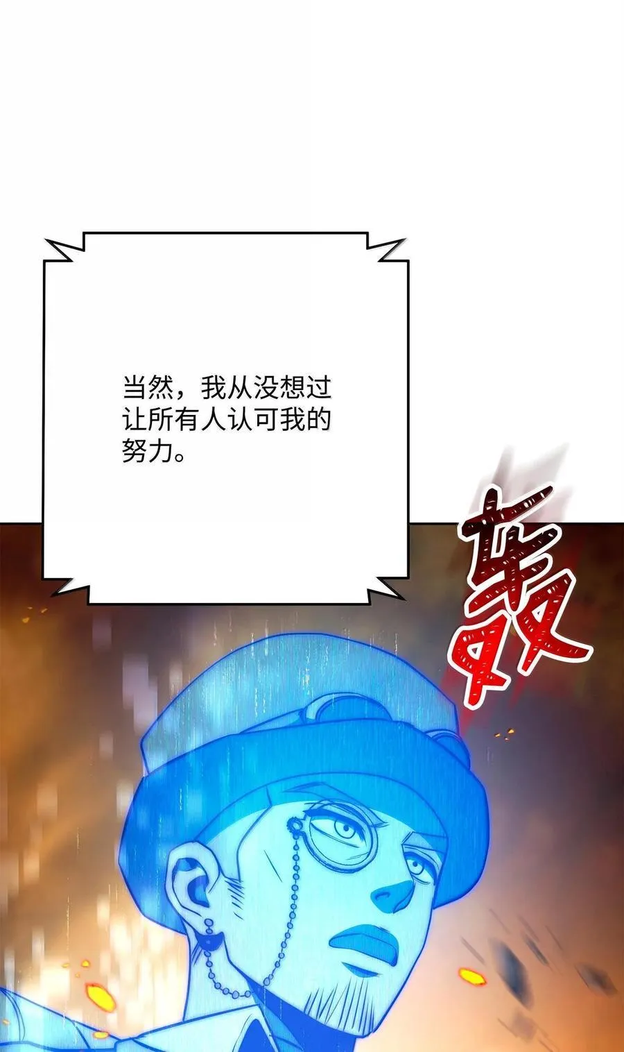 294 放弃琥珀城 第118页