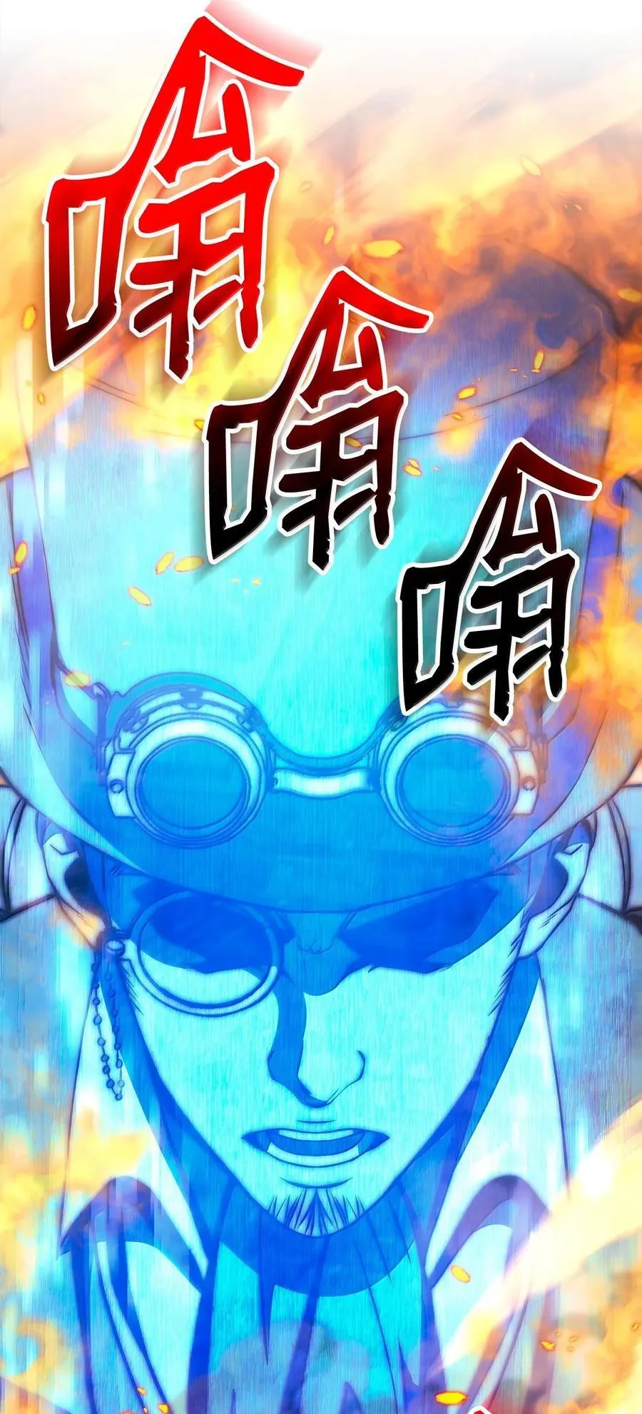 294 放弃琥珀城 第122页