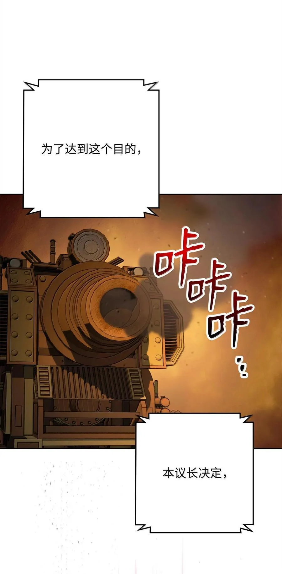 295 自毁 第4页