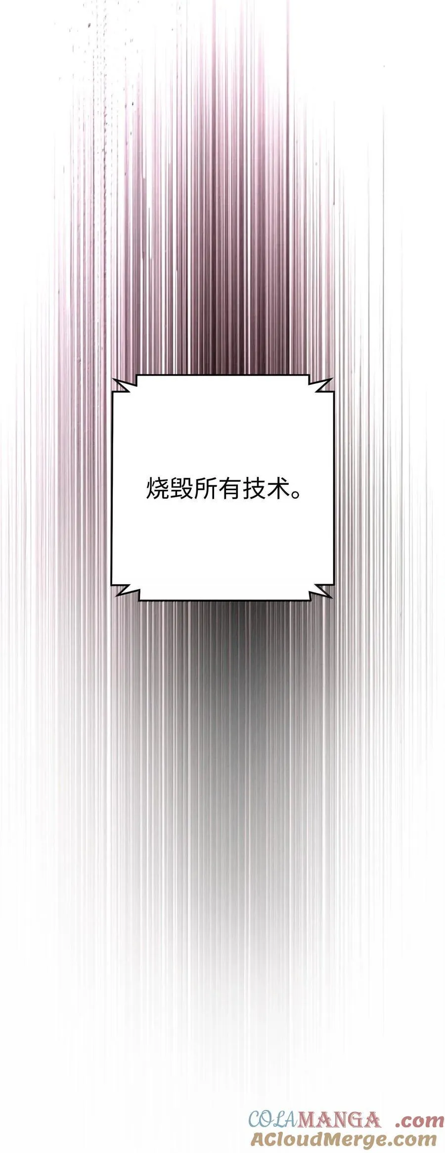 295 自毁 第5页