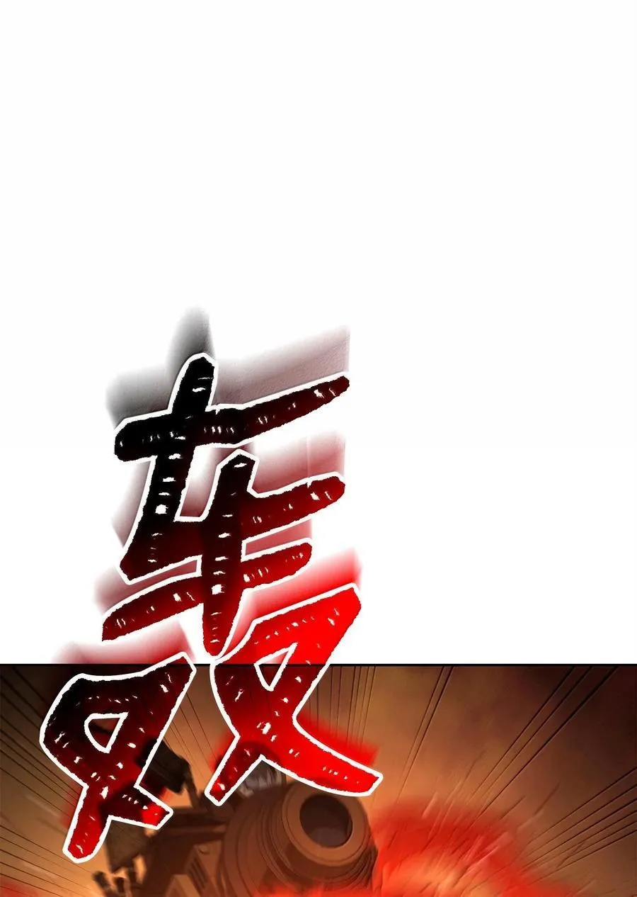 295 自毁 第6页