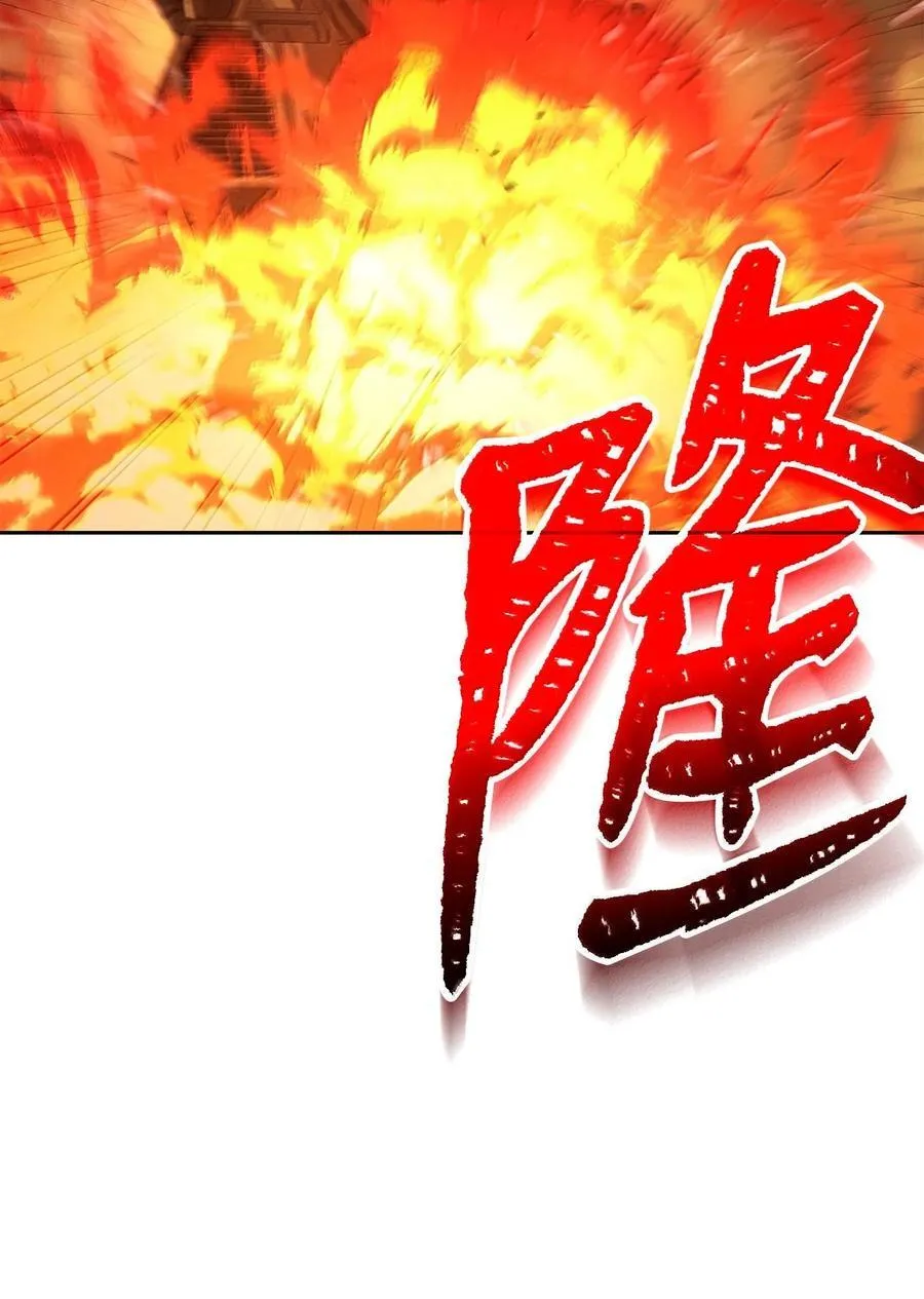 295 自毁 第7页