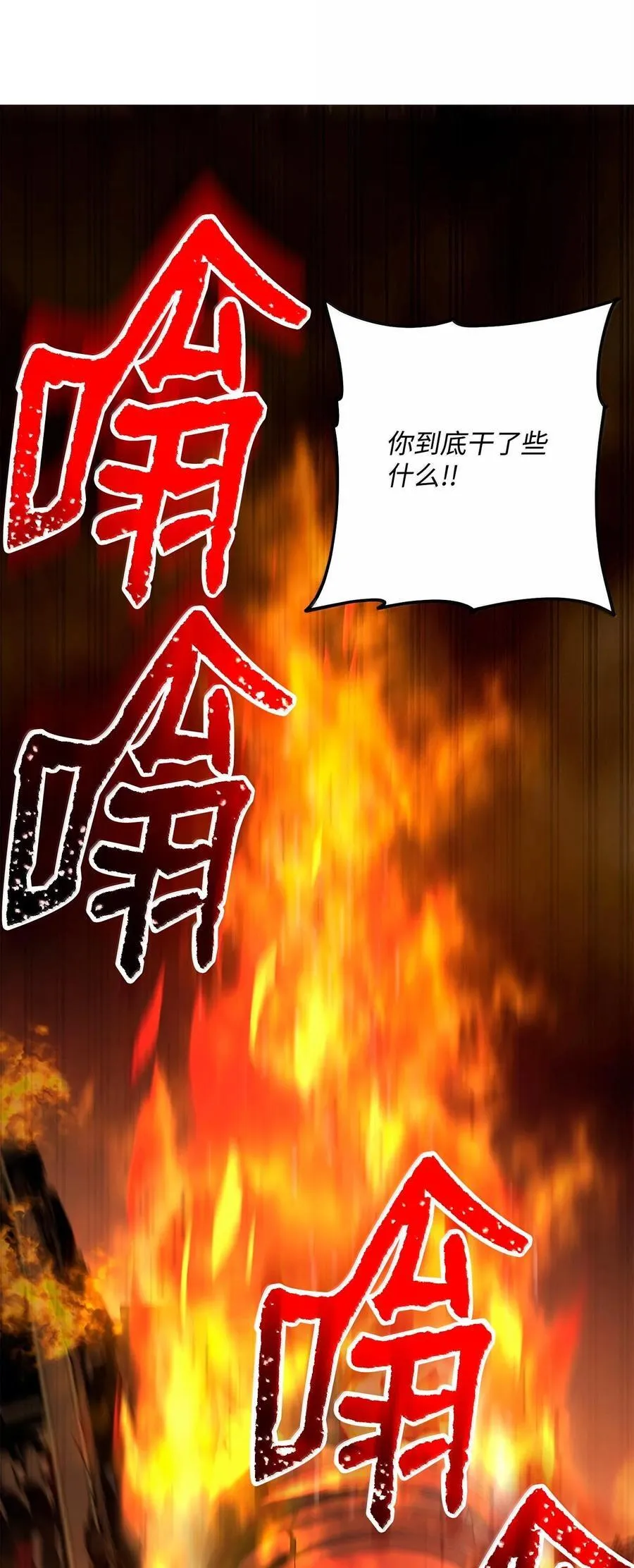 295 自毁 第8页