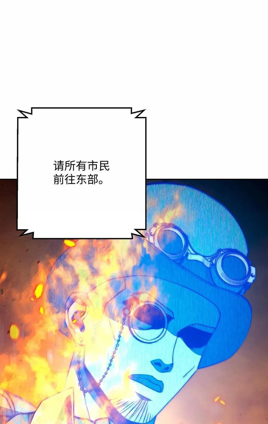 295 自毁 第10页
