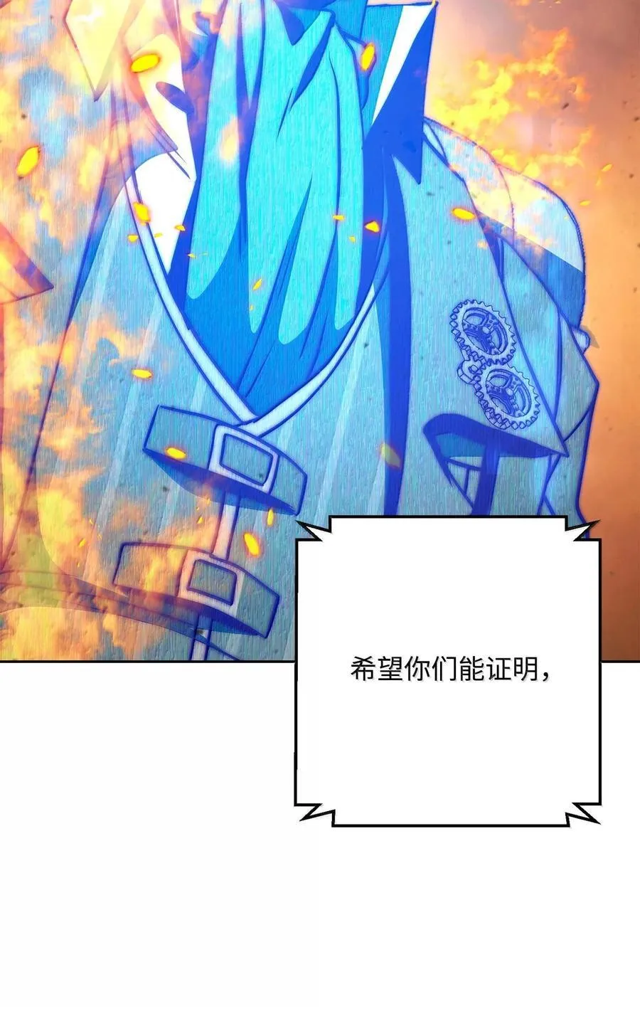 295 自毁 第11页