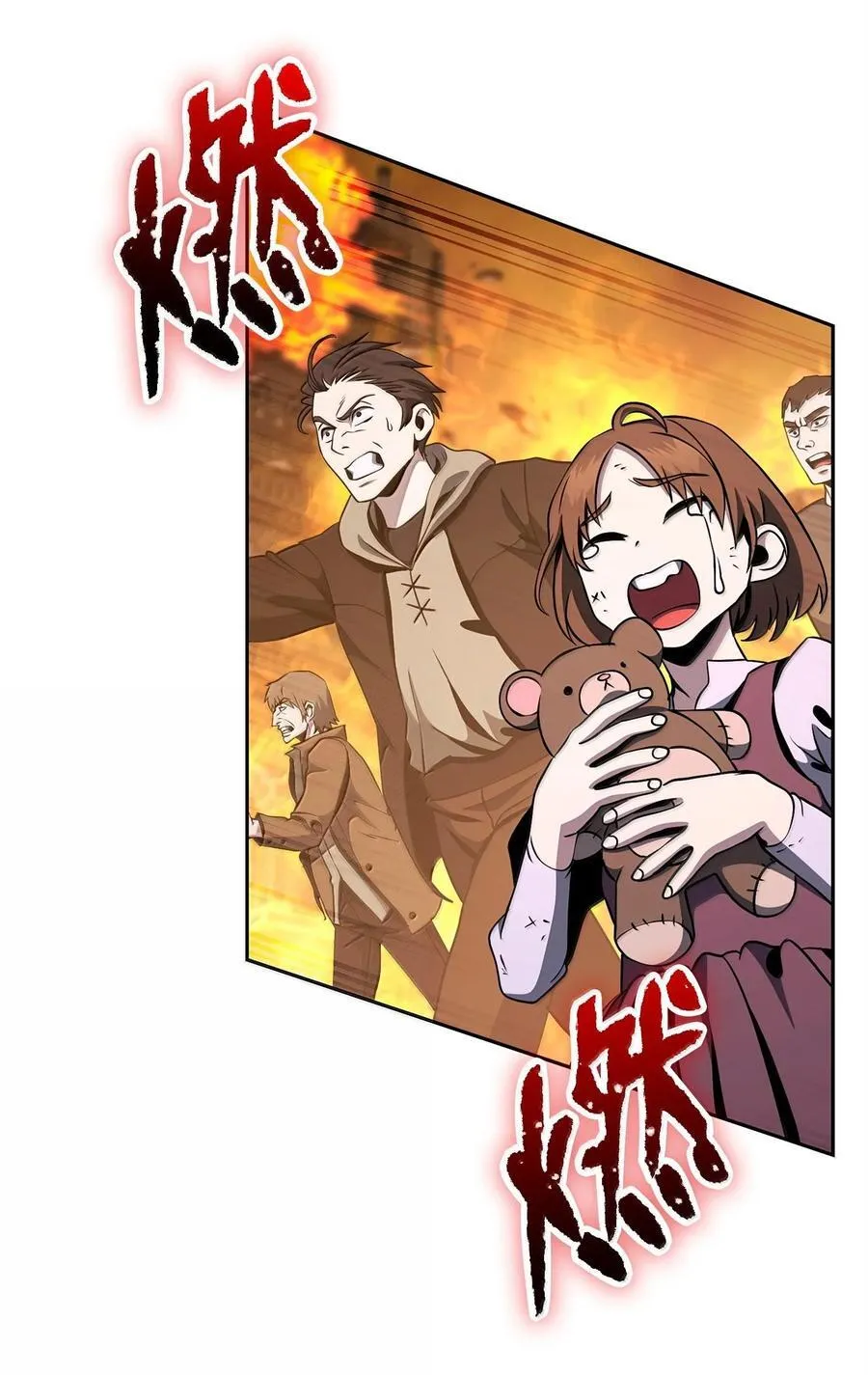 295 自毁 第16页