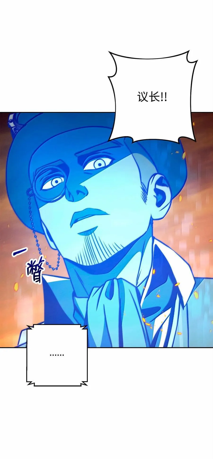 295 自毁 第20页