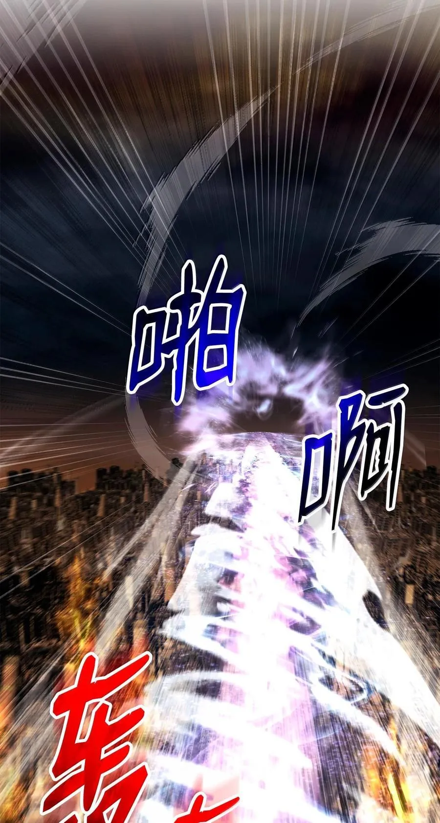 295 自毁 第32页