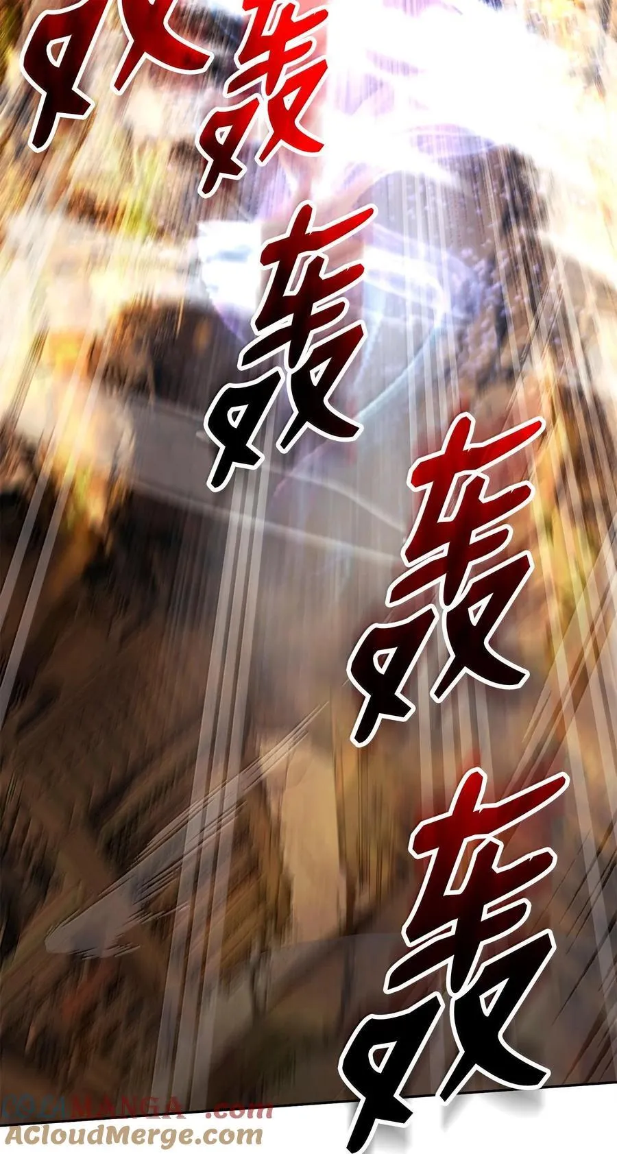 295 自毁 第33页