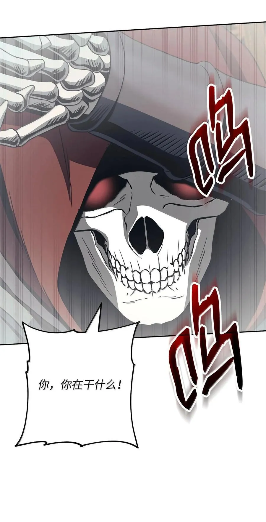 295 自毁 第36页