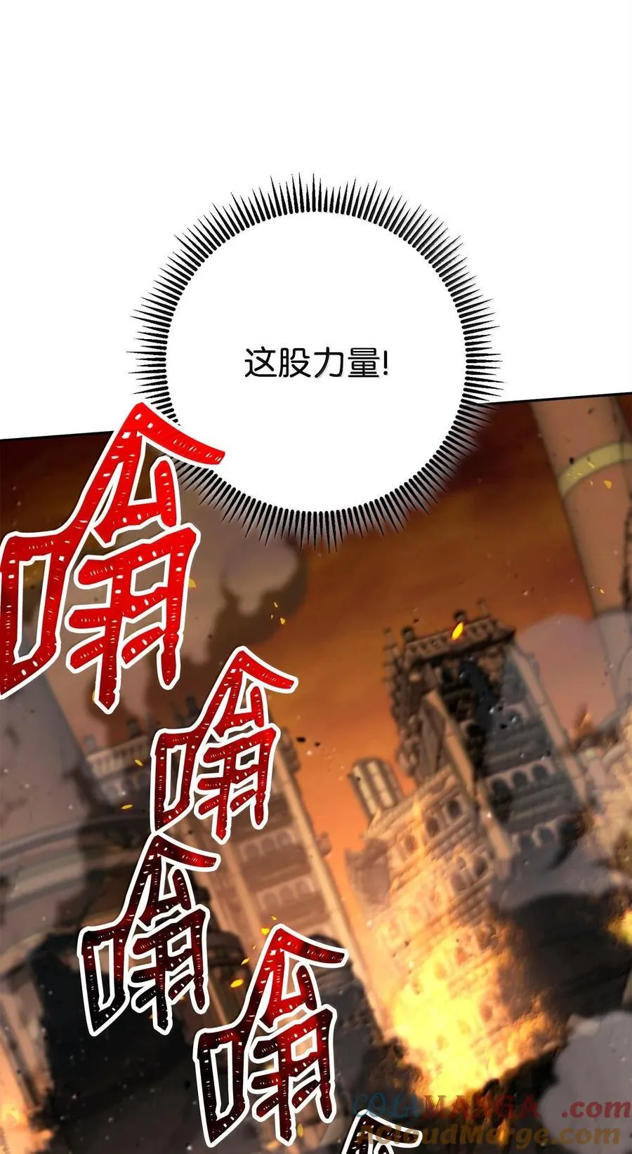 295 自毁 第37页