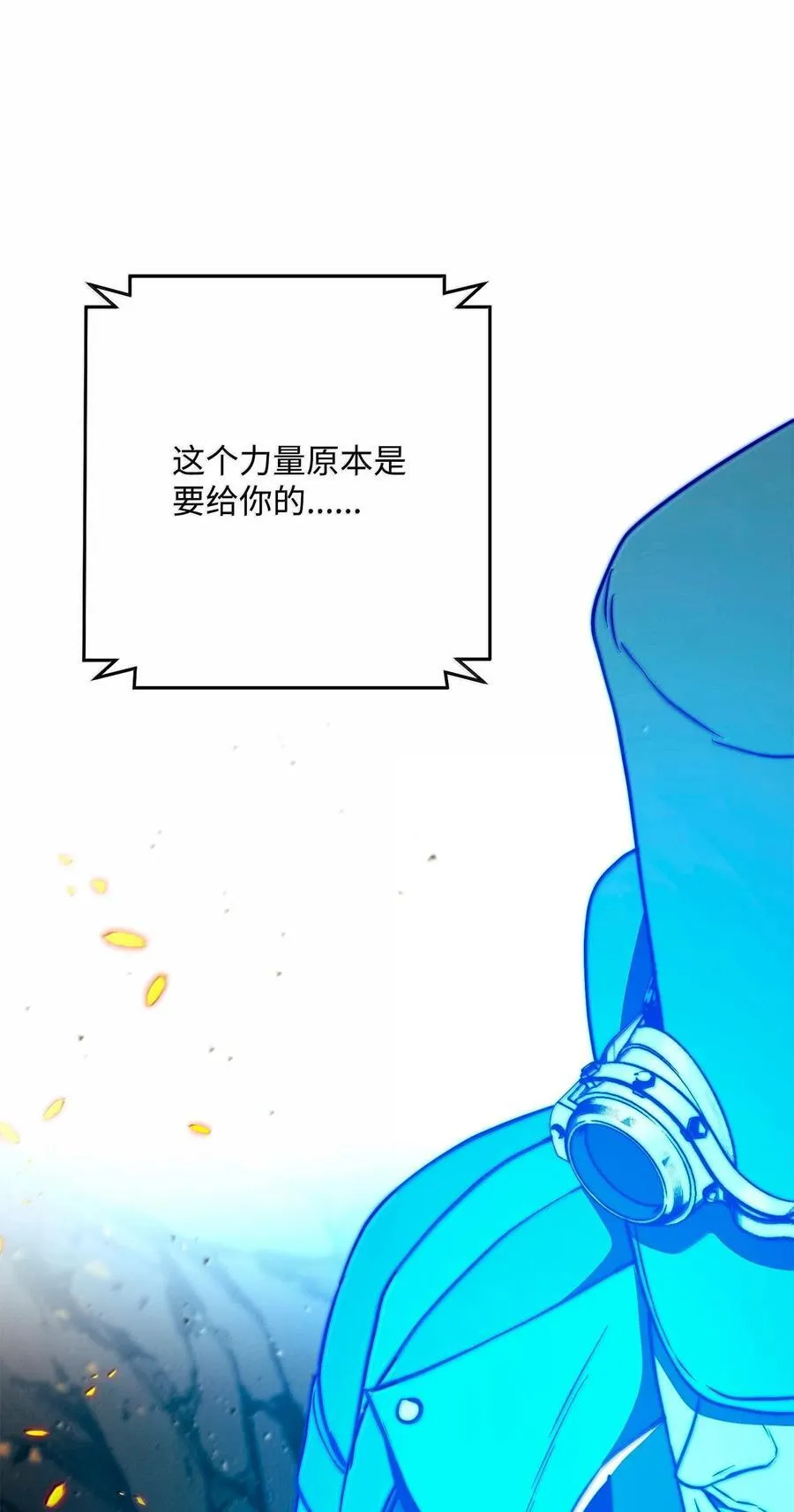 295 自毁 第39页