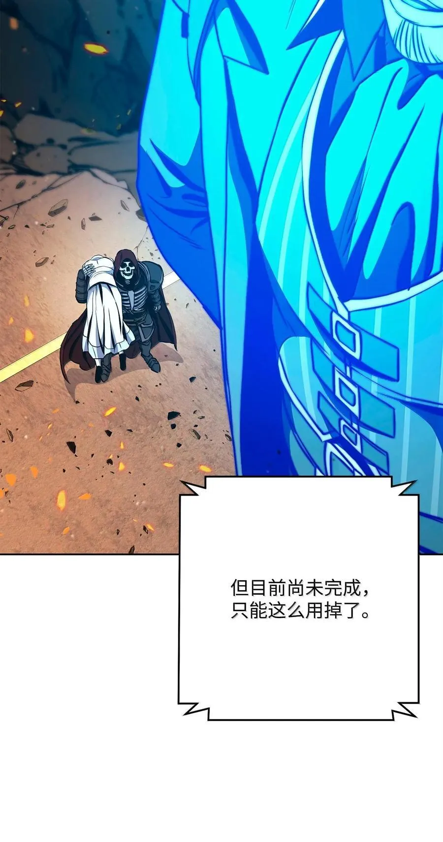 295 自毁 第40页