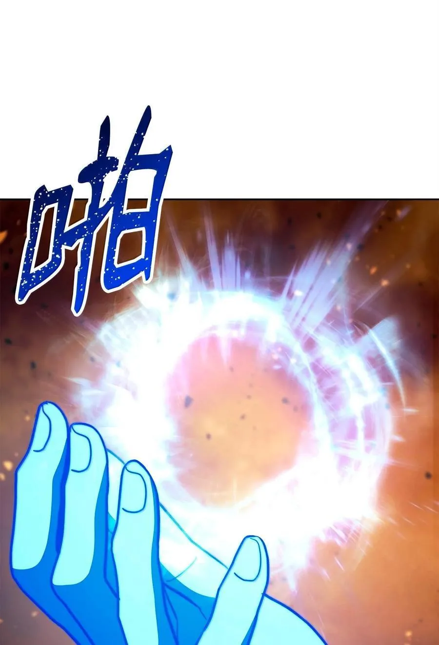 295 自毁 第42页