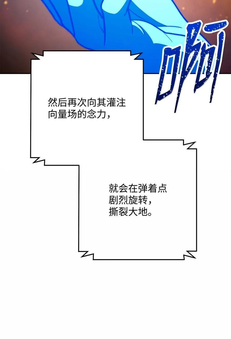 295 自毁 第43页