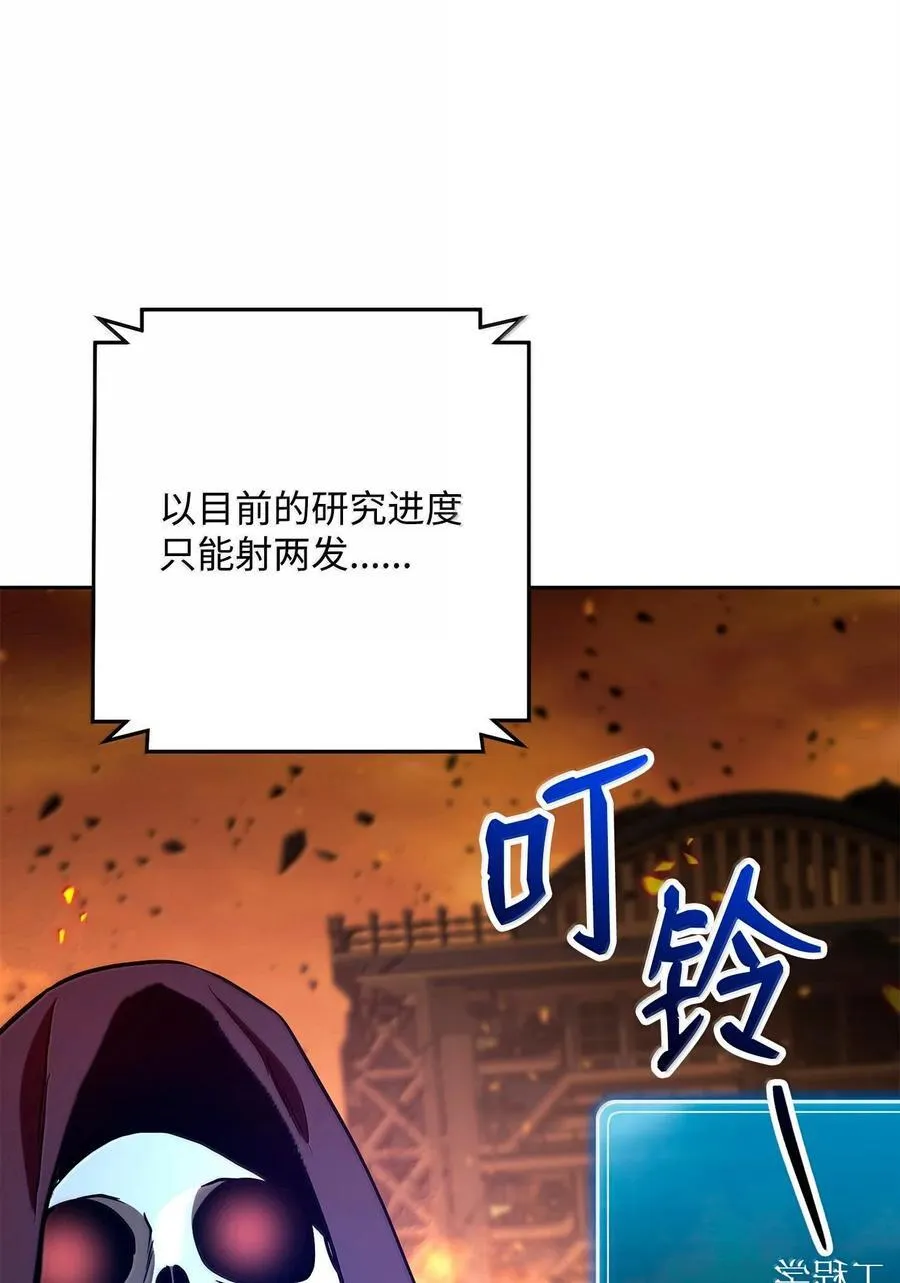295 自毁 第44页