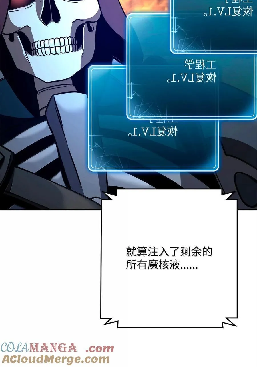 295 自毁 第45页