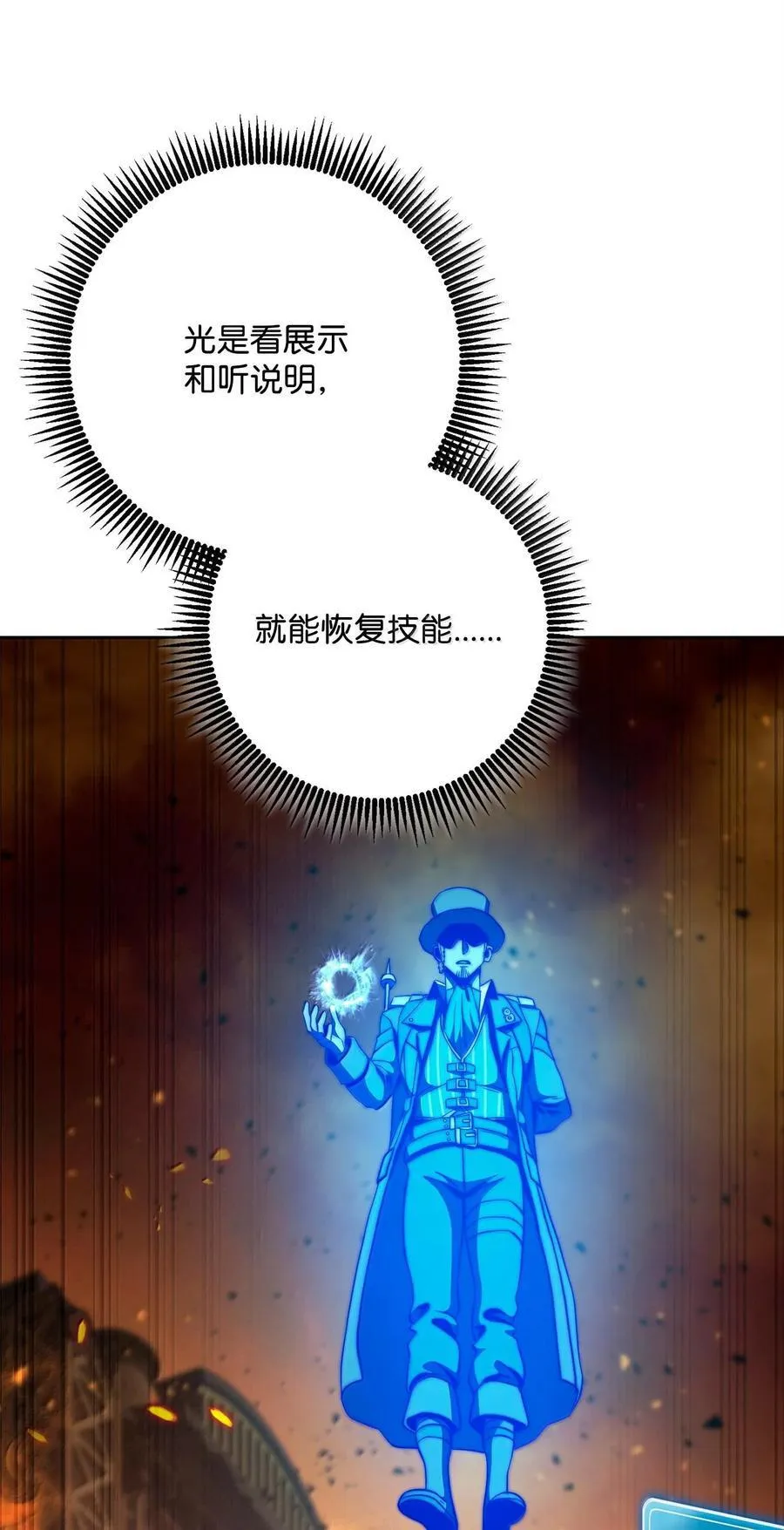 295 自毁 第46页