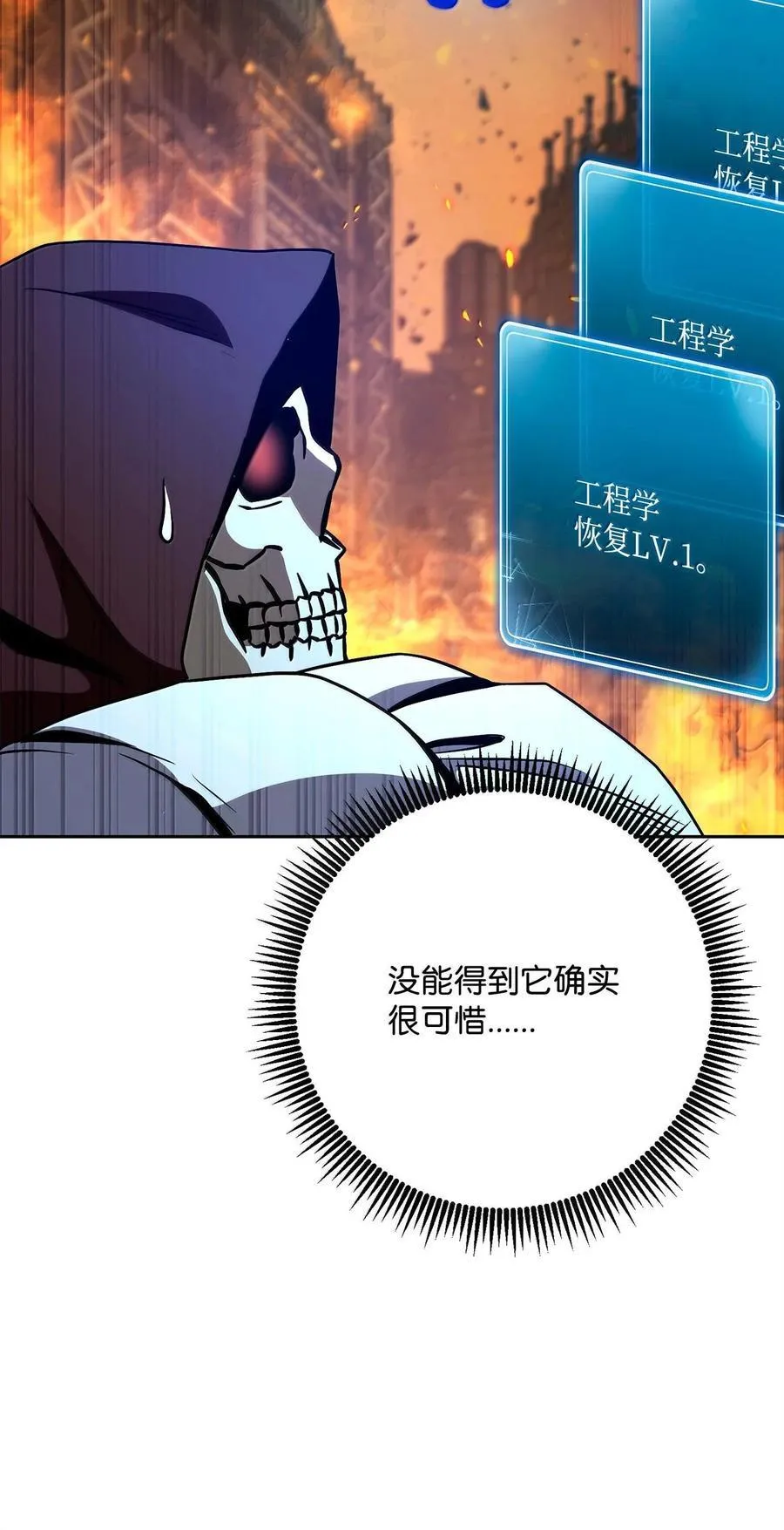 295 自毁 第47页