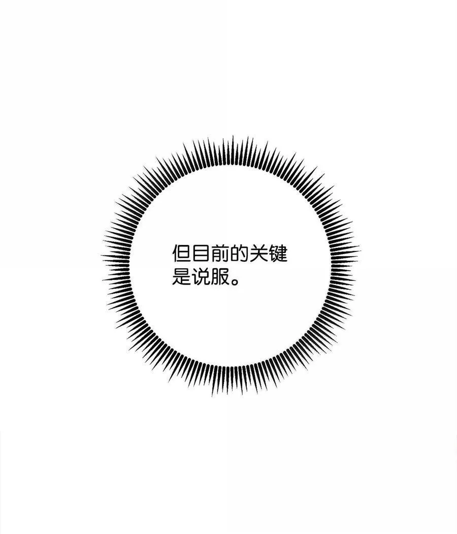 295 自毁 第48页