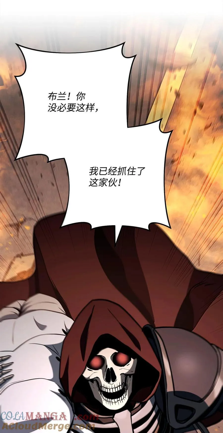 295 自毁 第49页