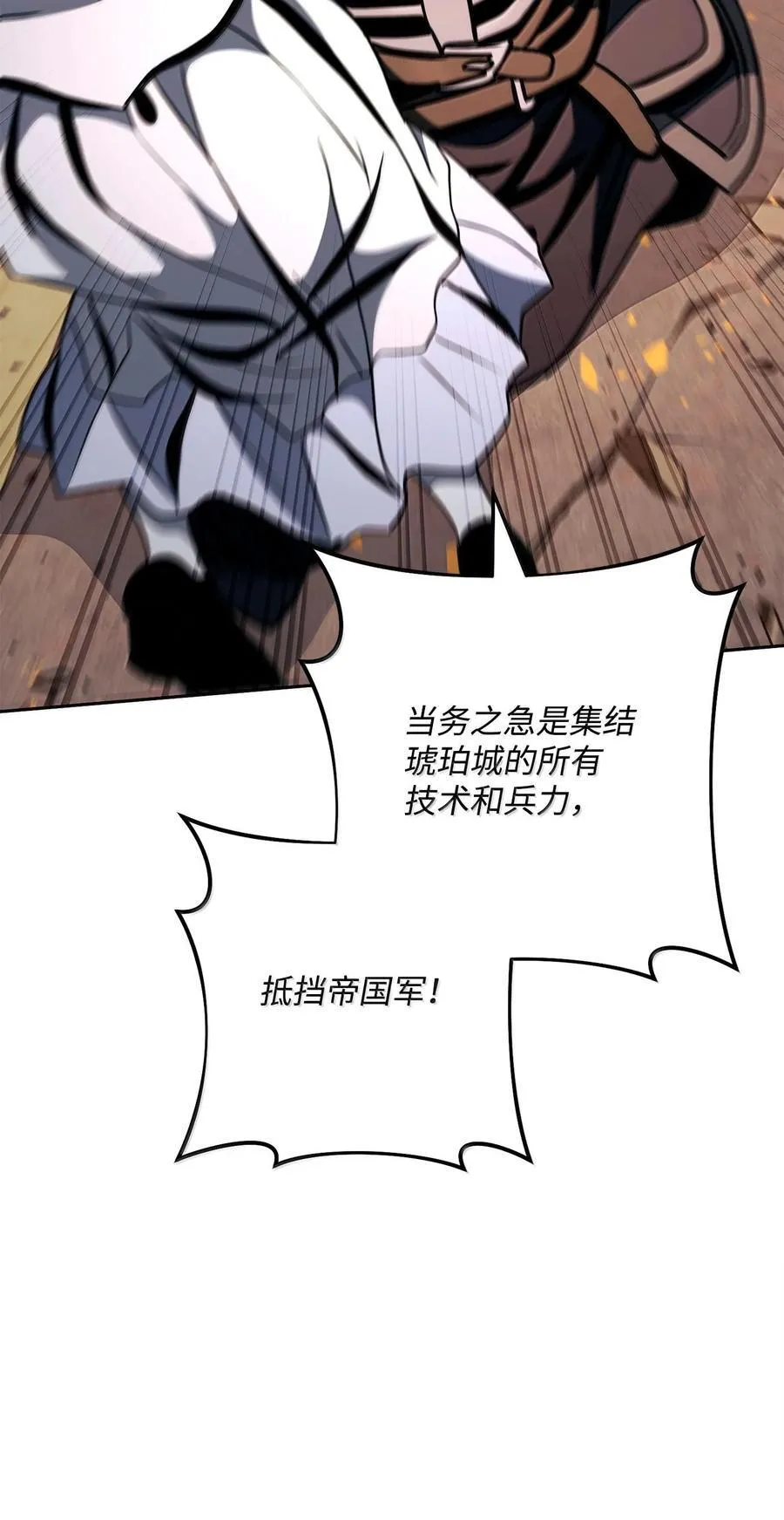295 自毁 第50页