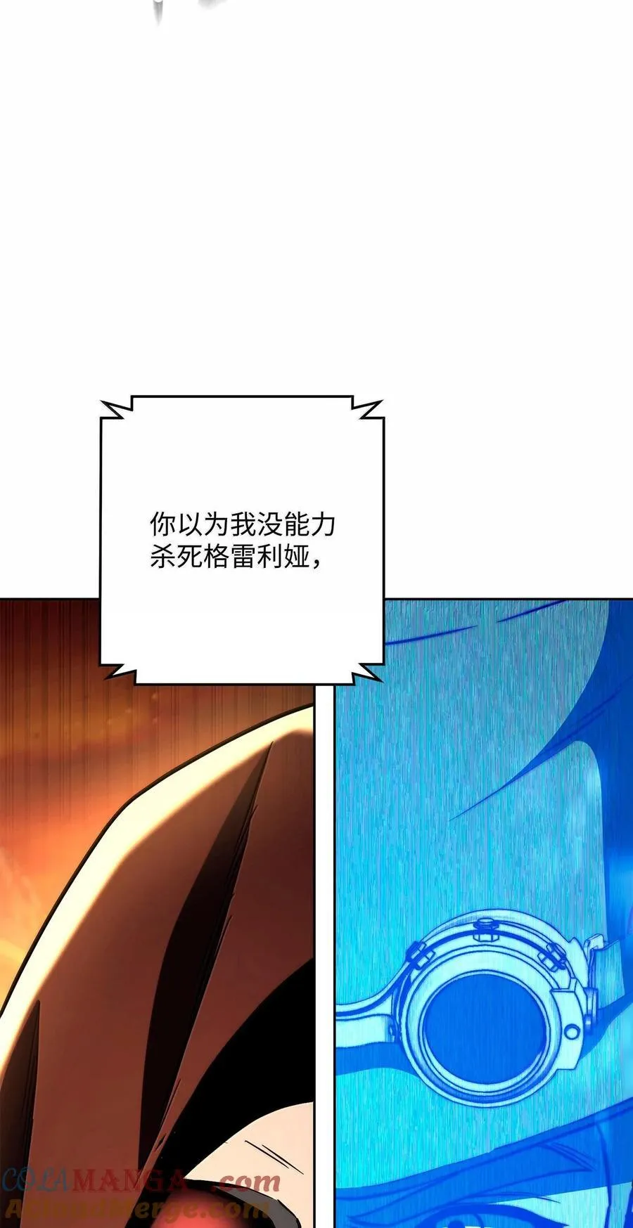 295 自毁 第53页