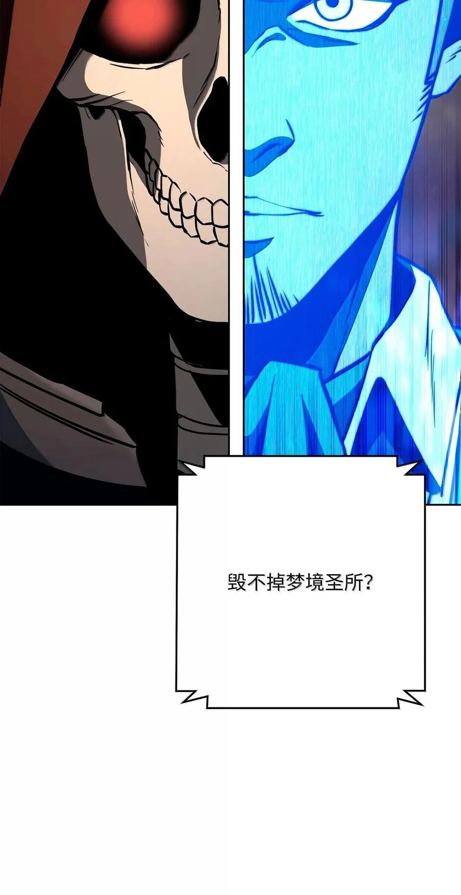 295 自毁 第54页