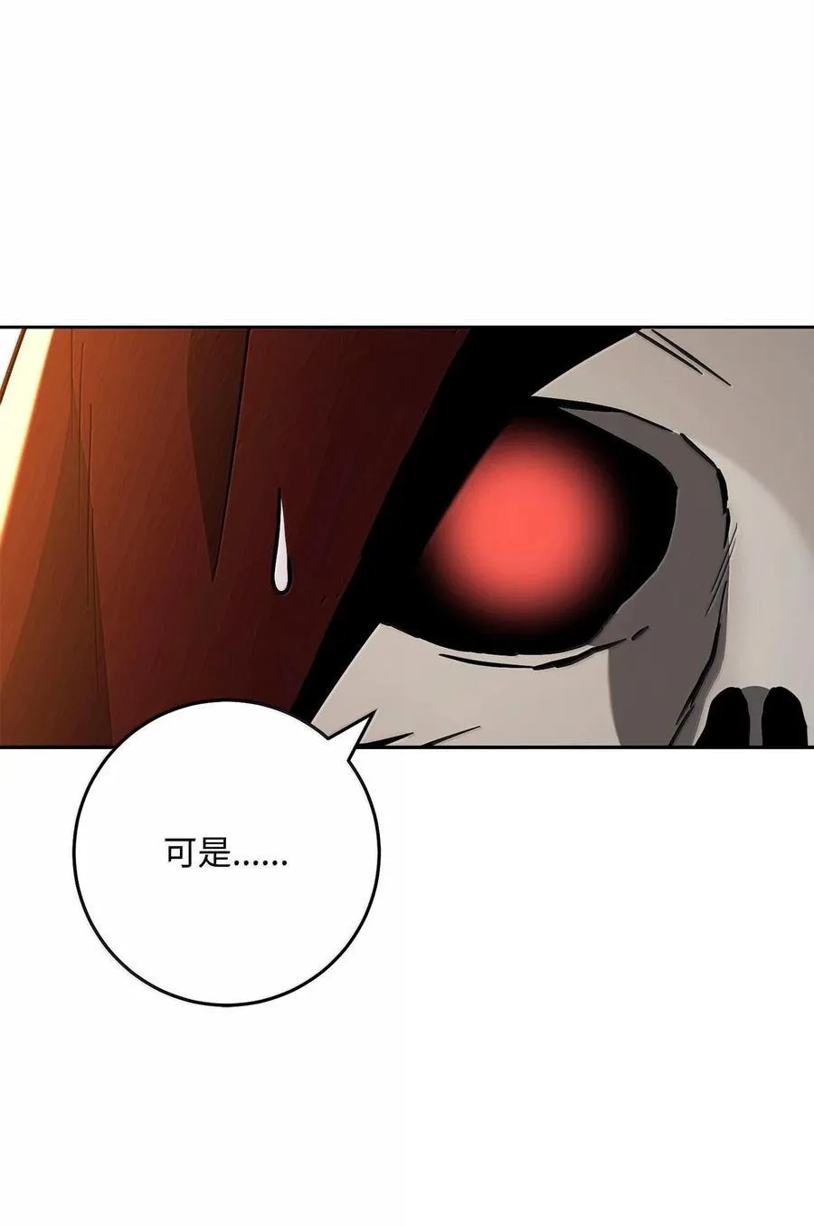 295 自毁 第55页