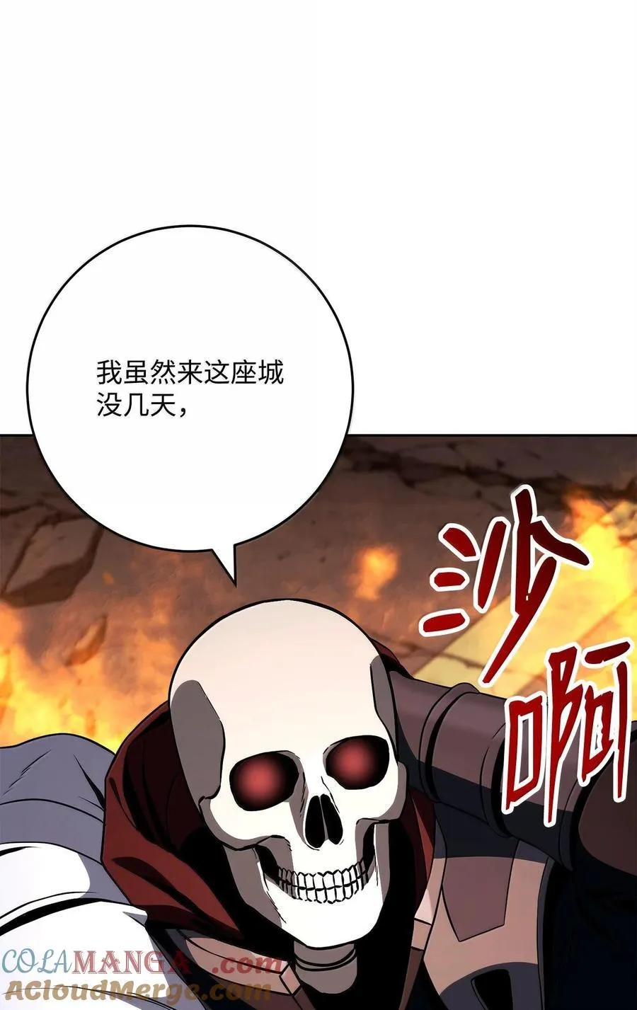 295 自毁 第57页