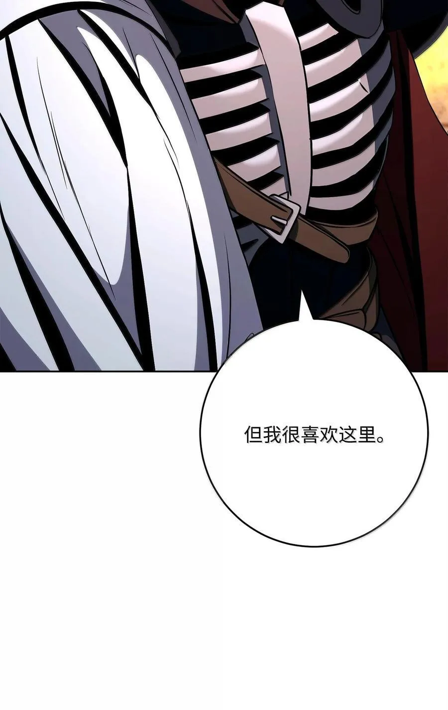 295 自毁 第58页