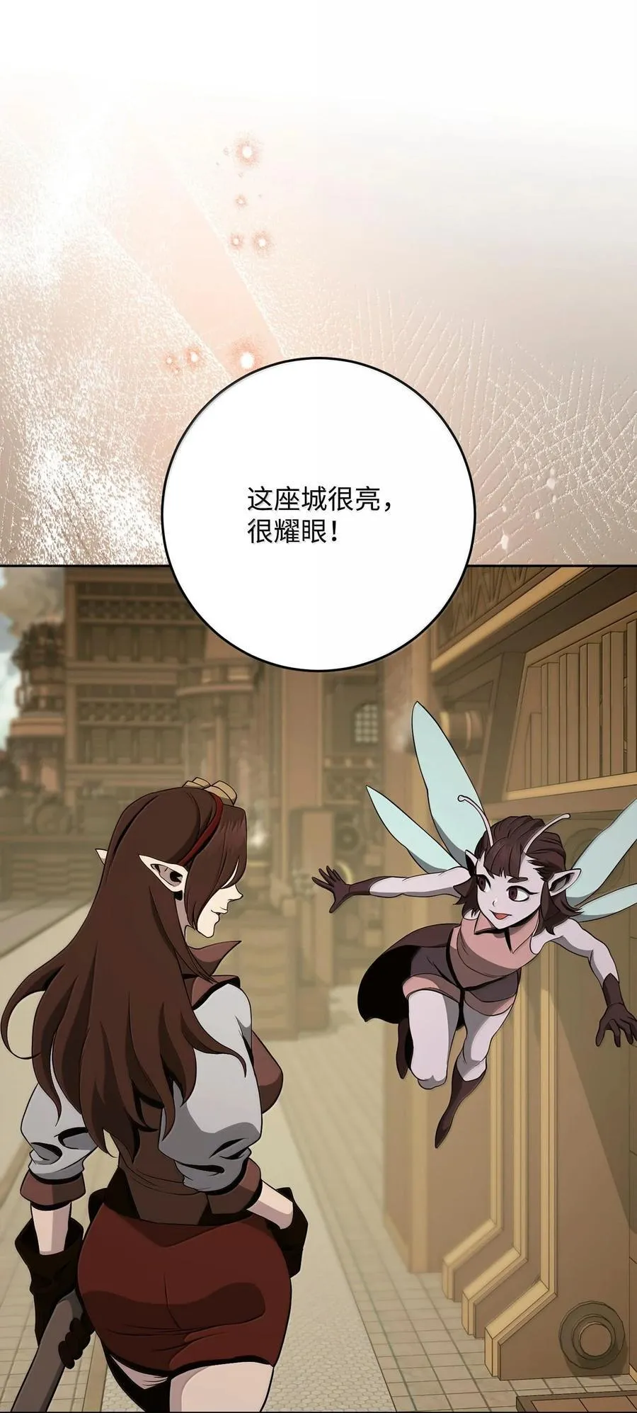 295 自毁 第59页