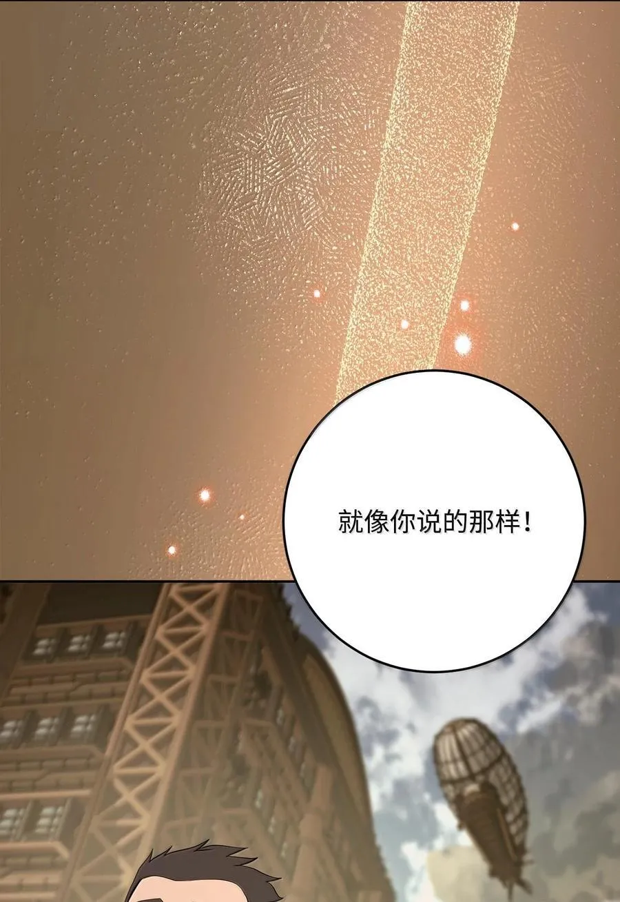 295 自毁 第60页