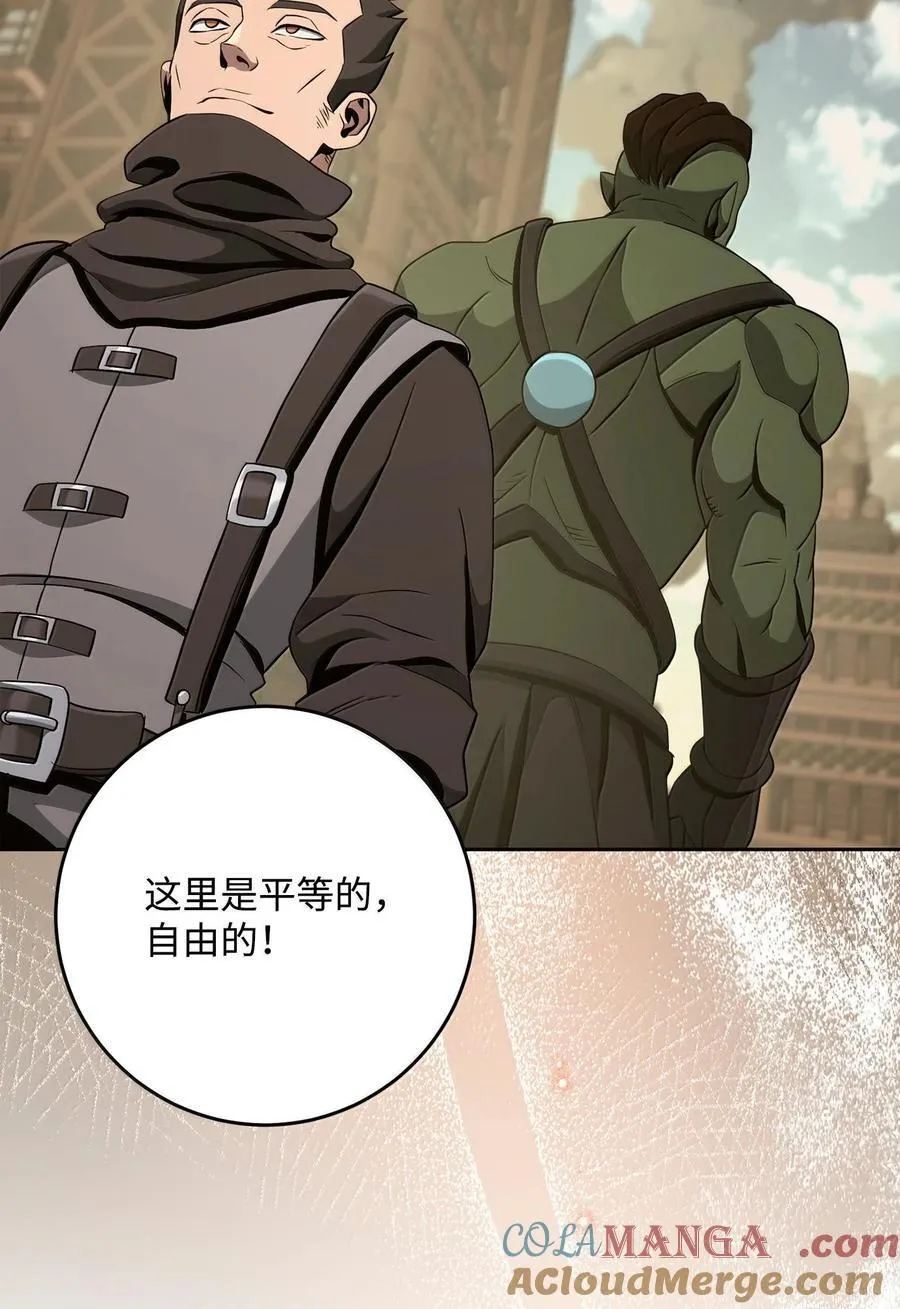 295 自毁 第61页