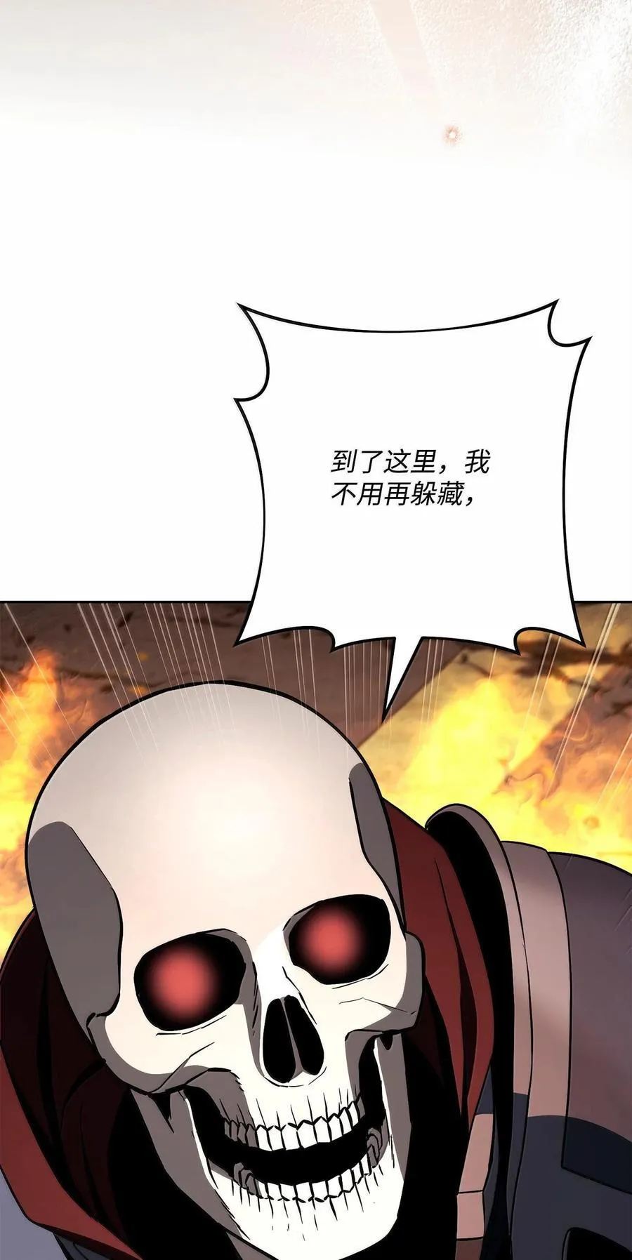 295 自毁 第62页