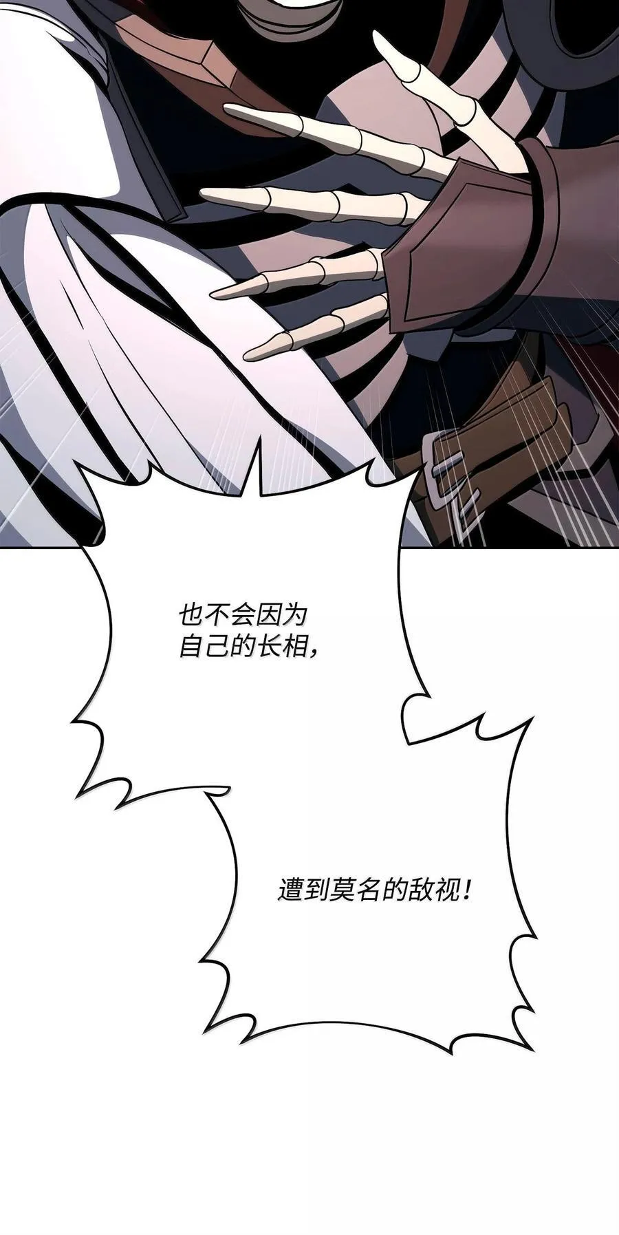295 自毁 第63页