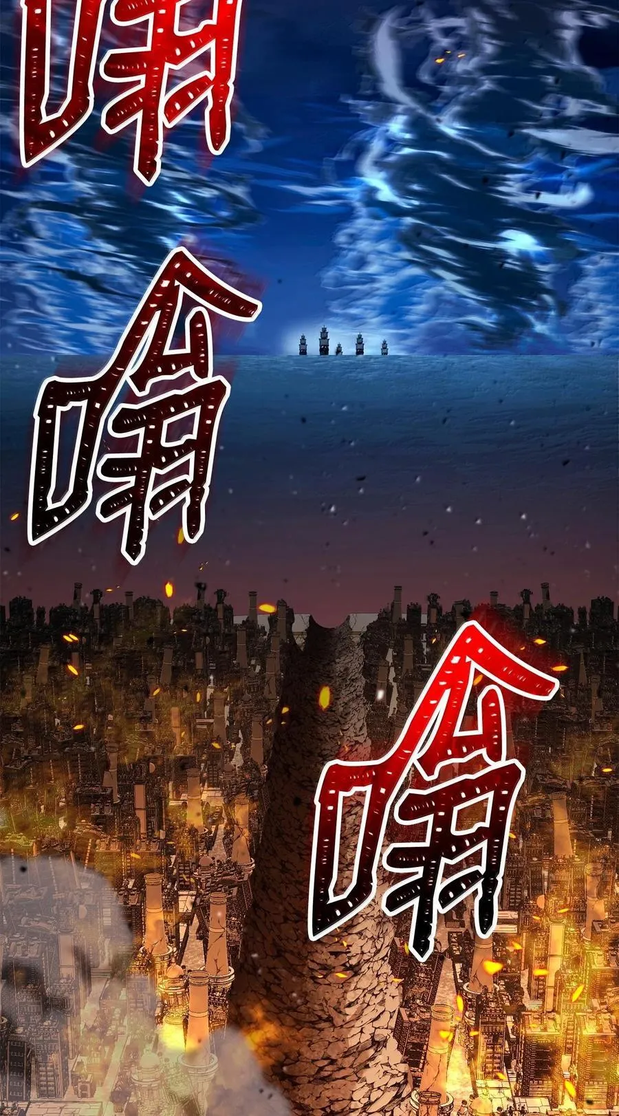 295 自毁 第68页