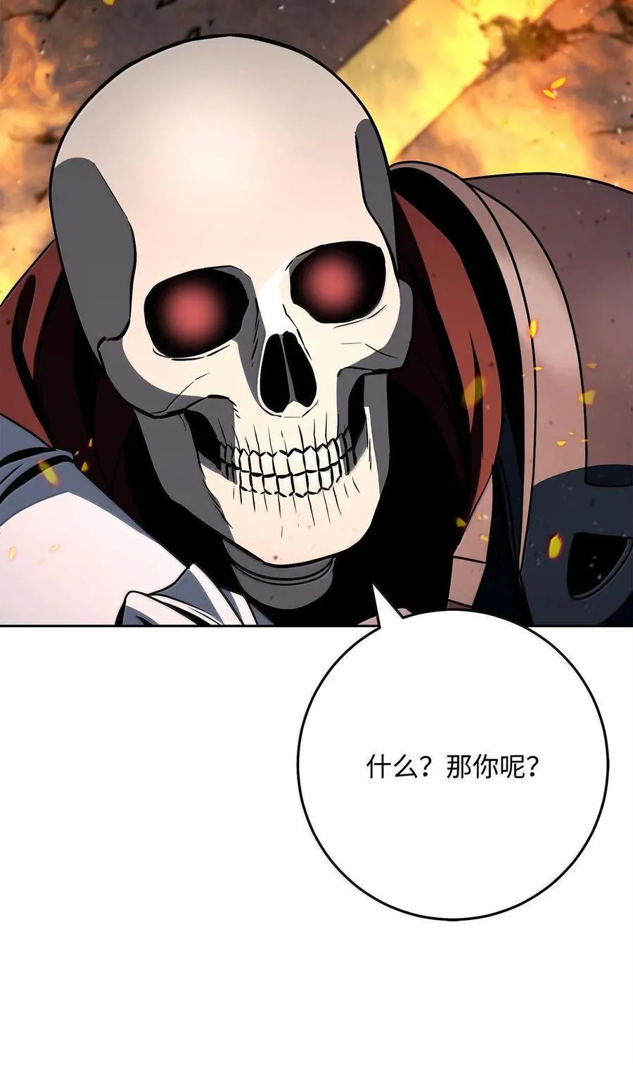295 自毁 第71页