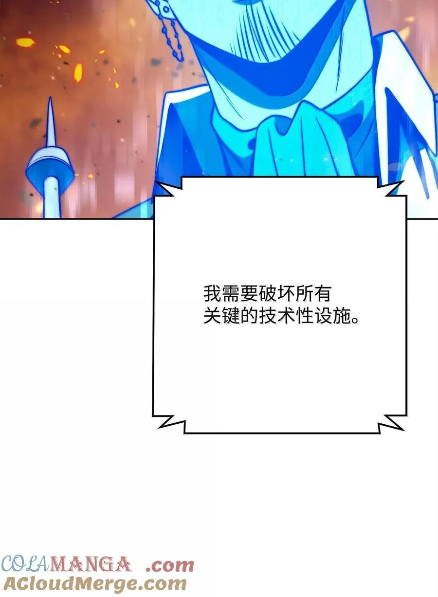 295 自毁 第73页