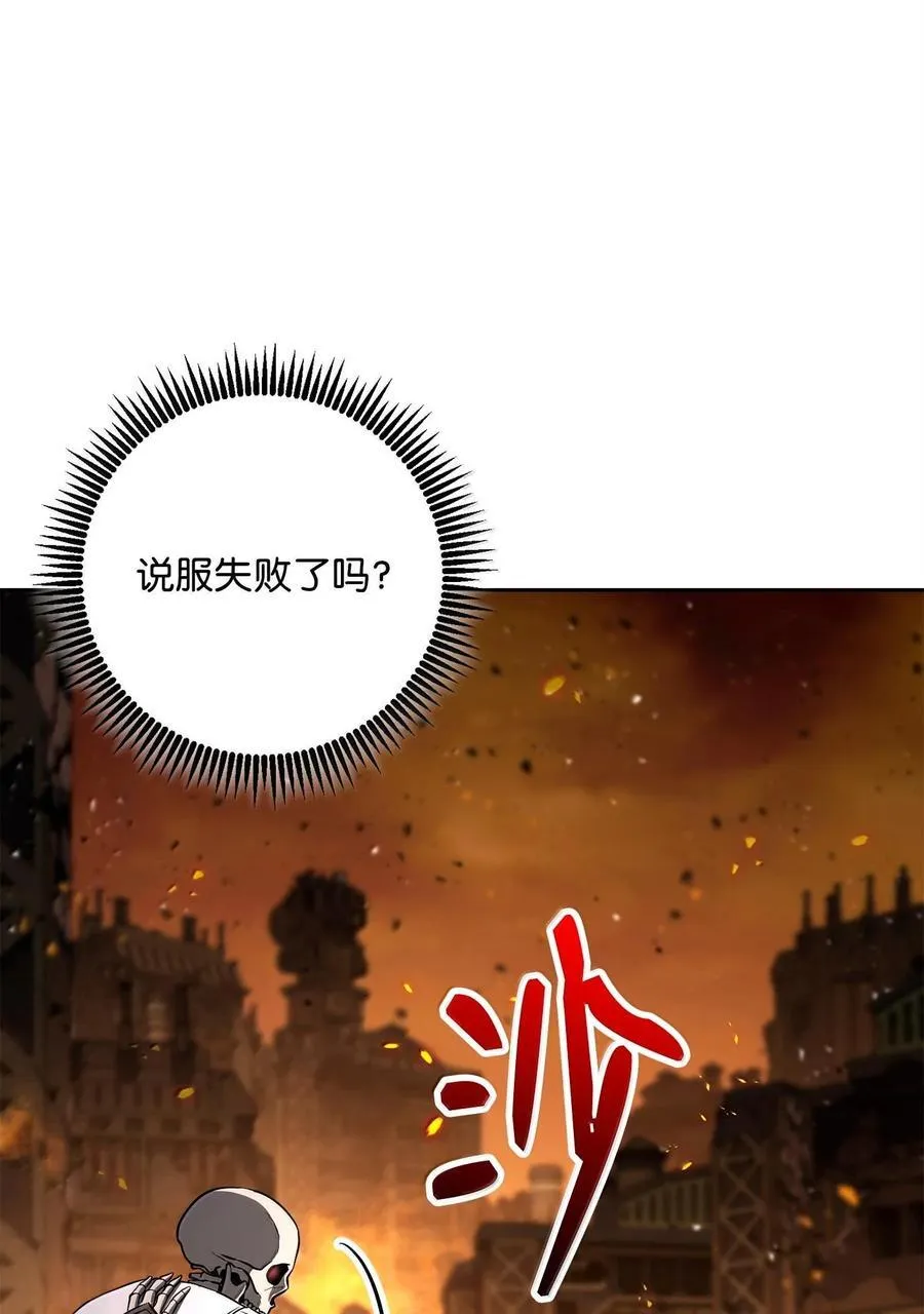 295 自毁 第74页