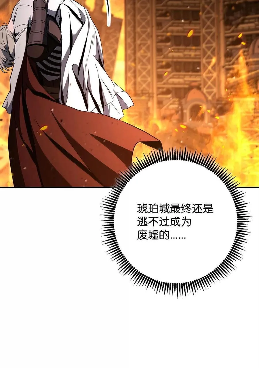 295 自毁 第75页
