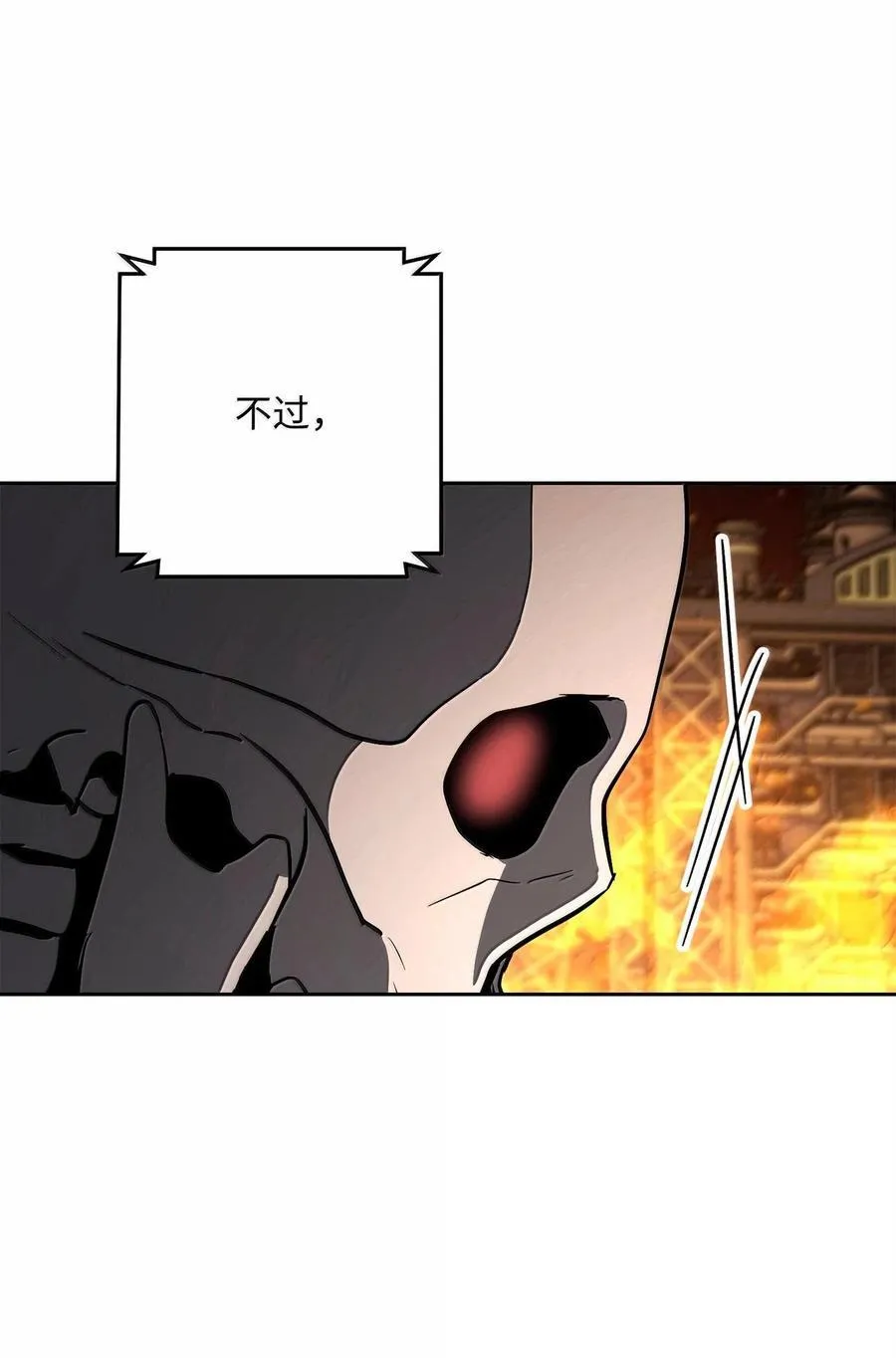 295 自毁 第76页