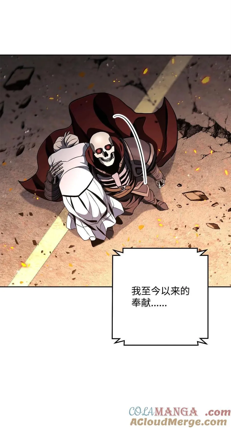 295 自毁 第77页