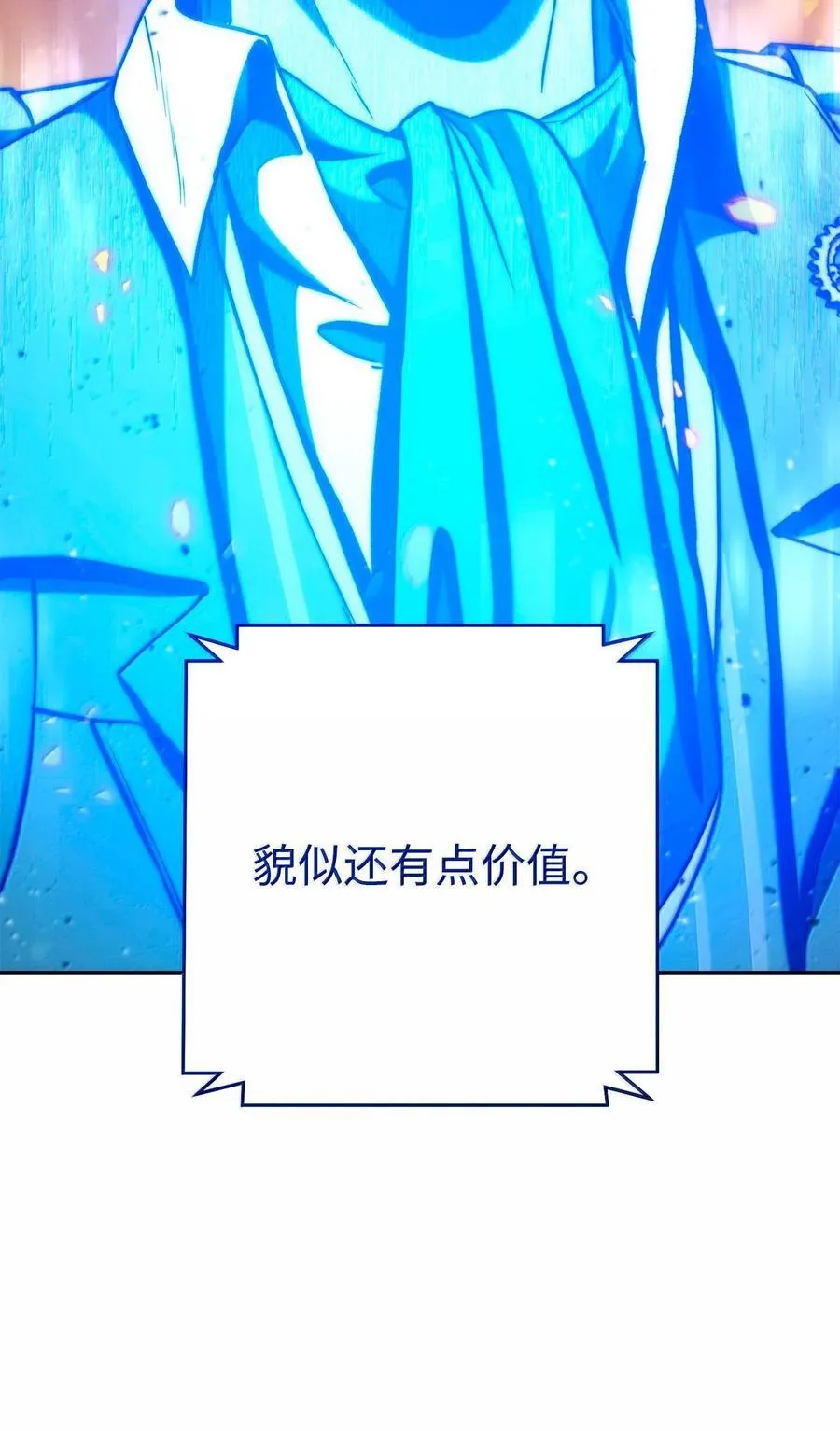 295 自毁 第79页