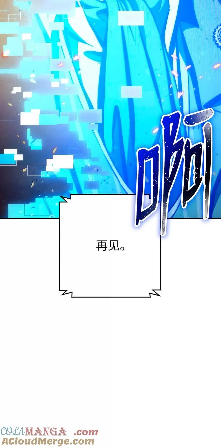 295 自毁 第81页